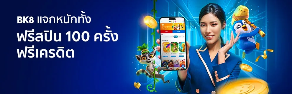 โปรโมชั่น lucky888