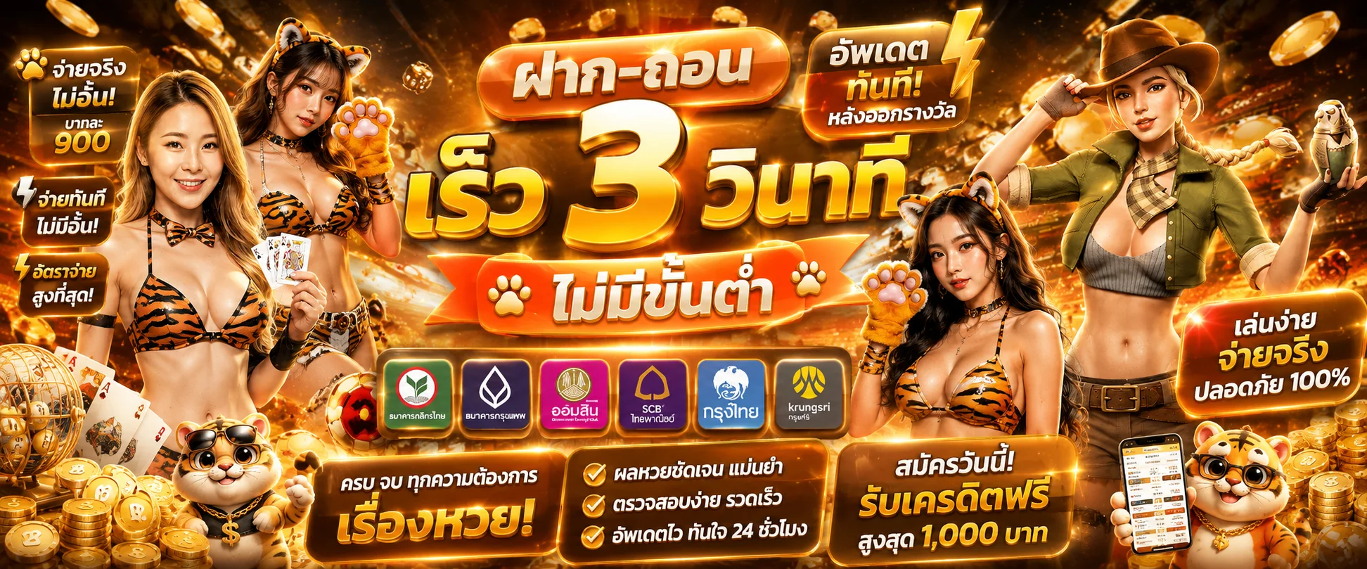 lucky888 banner