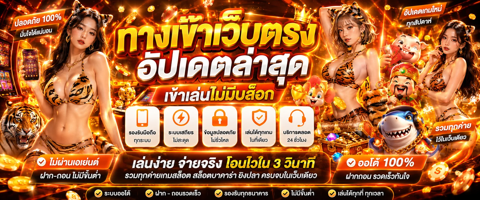 ทางเข้า Lucky888 ล่าสุด ลิงก์เว็บตรงเข้าเล่นได้ทันที