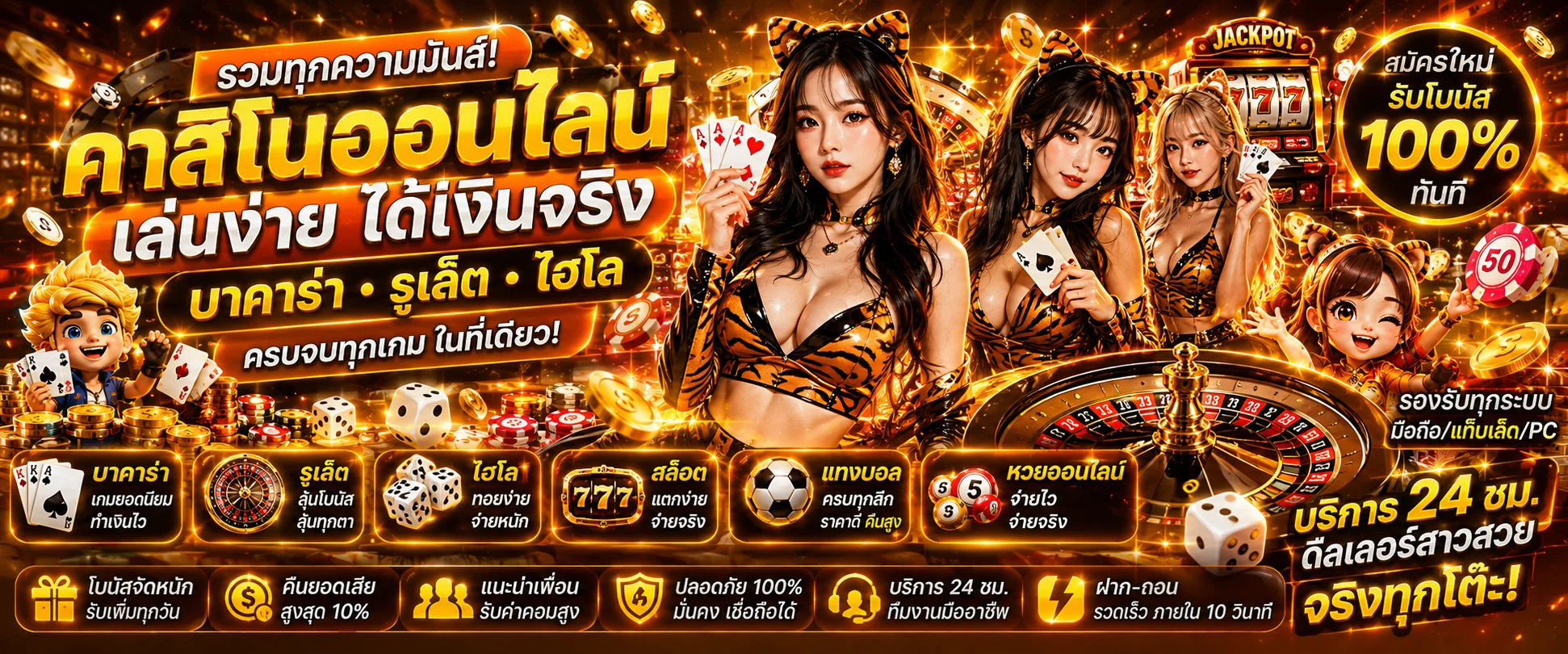 lucky888 banner