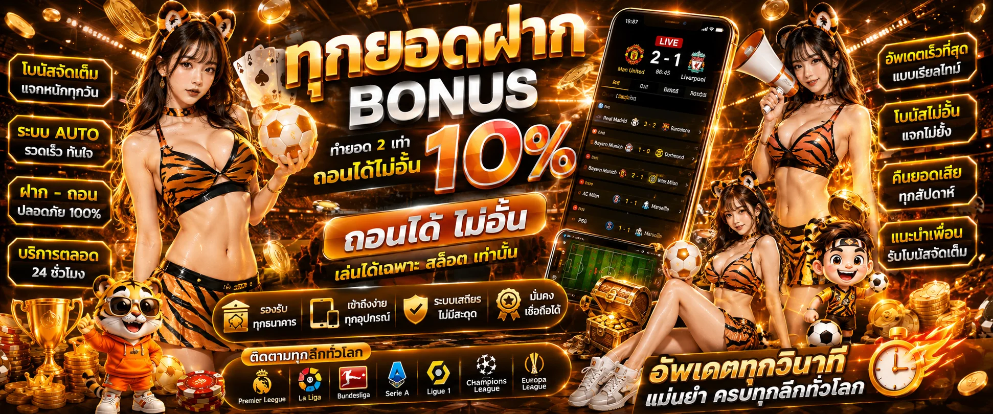 lucky888 banner